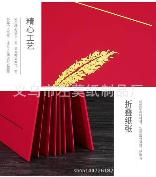 携手共赢，见证非凡时刻——专业设计公司签到本定制合作方案