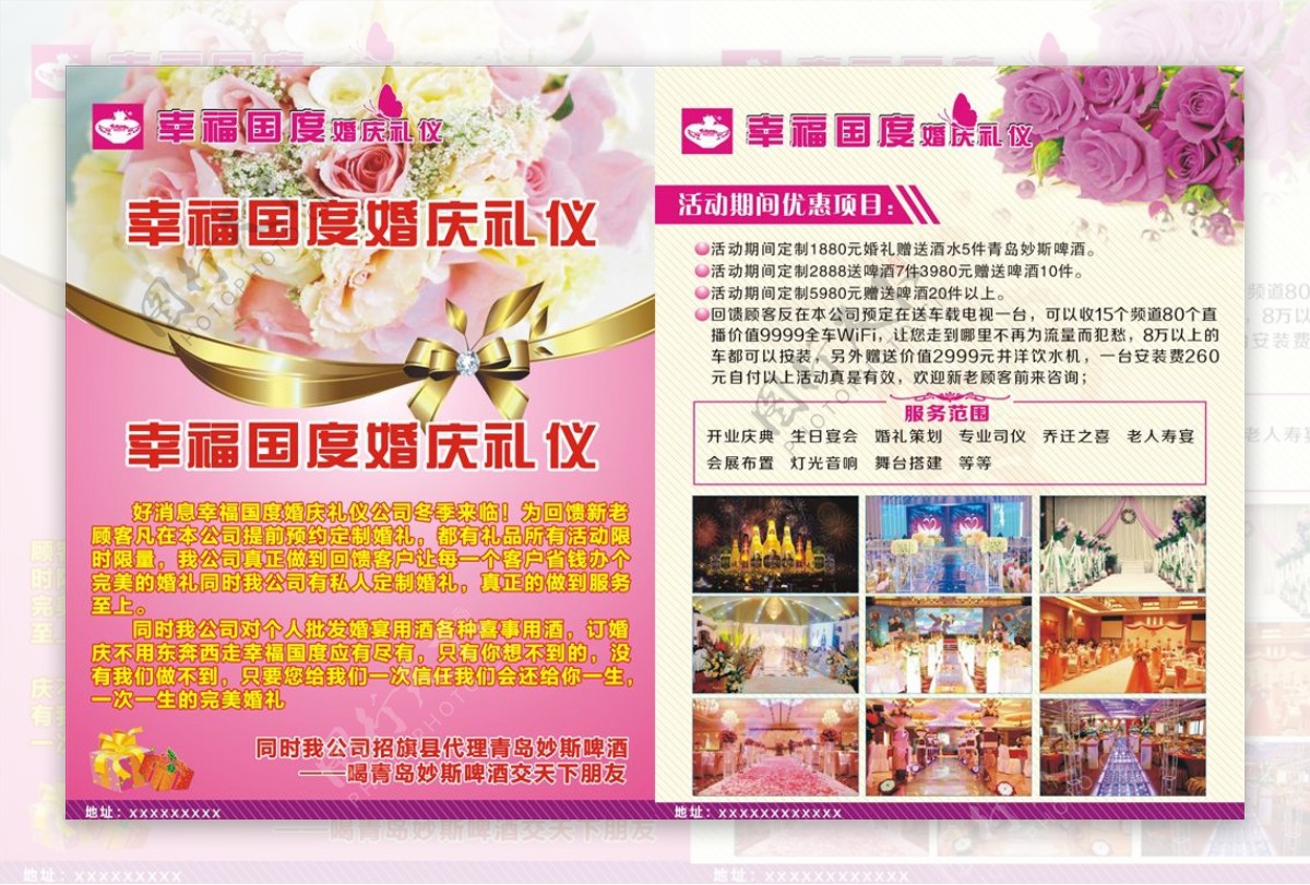 当然可以，如果你的标题必须是“龙”，最可能的选项是经典**除夕民乐**《**龙腾虎跃**》。这是中央民族乐团和各类民族管弦乐团在春节期间最常演出的作品之一，但音乐界和中央民族乐团并没有官方定名过“中央民族乐团除夕献奏《龙腾马跃》”的大型标准曲目。具体情况要看你说的版本来源 